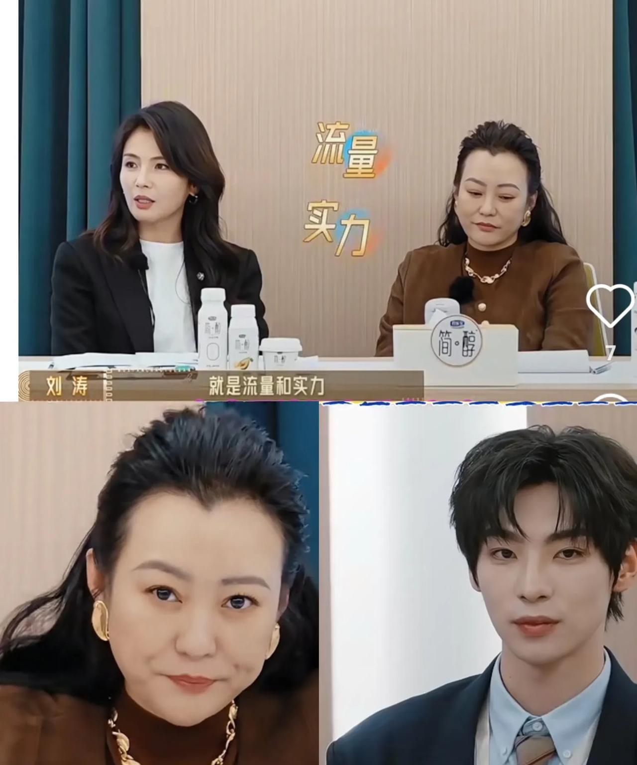 郝蕾和刘涛要被气死了饶雪漫直接公开说我们不考虑合作的演员是“颜安”，刘涛直接开