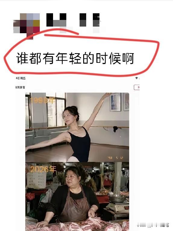 阿姨年轻时好友气质。