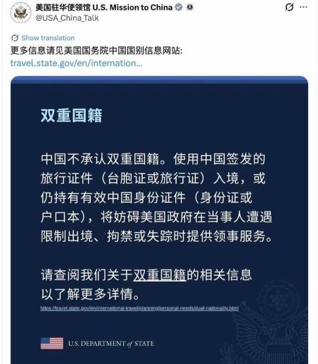 美国驻华使馆深夜发了一条声明，全网都懵了！美国驻华大使馆直接点名：“中国不承