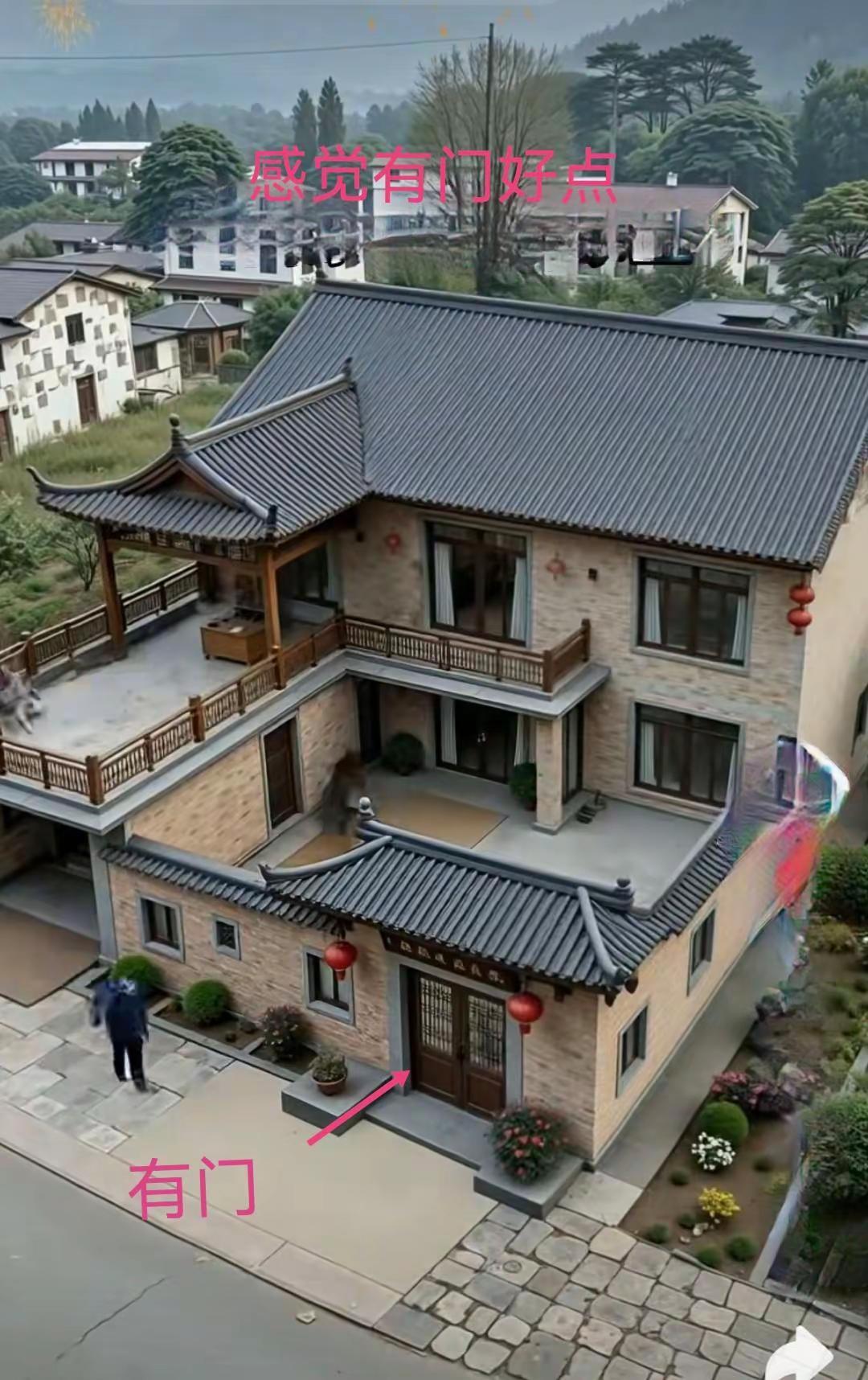 感觉还是要有院子，有院子还要有门。