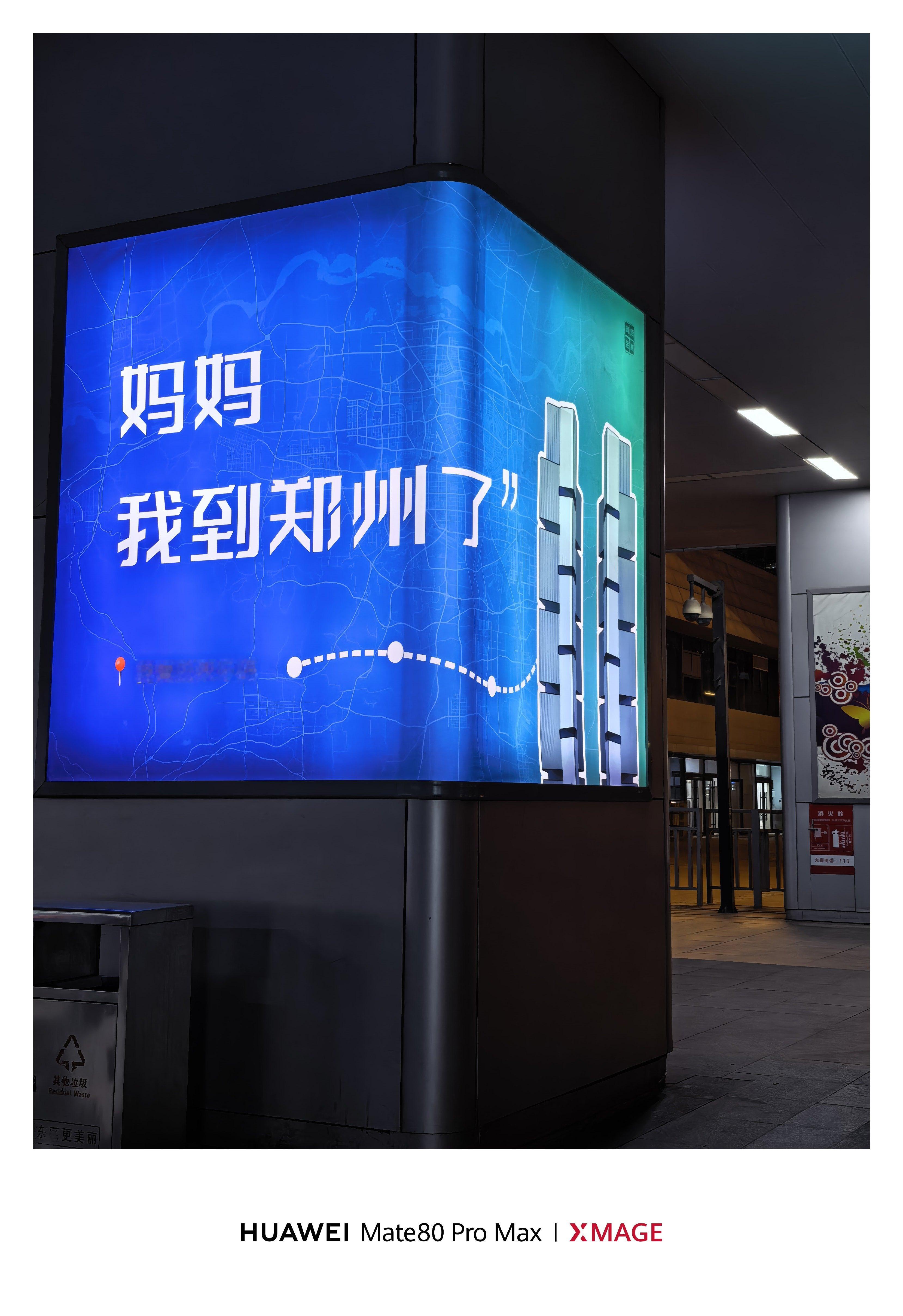 我们郑州这广告语就很难评