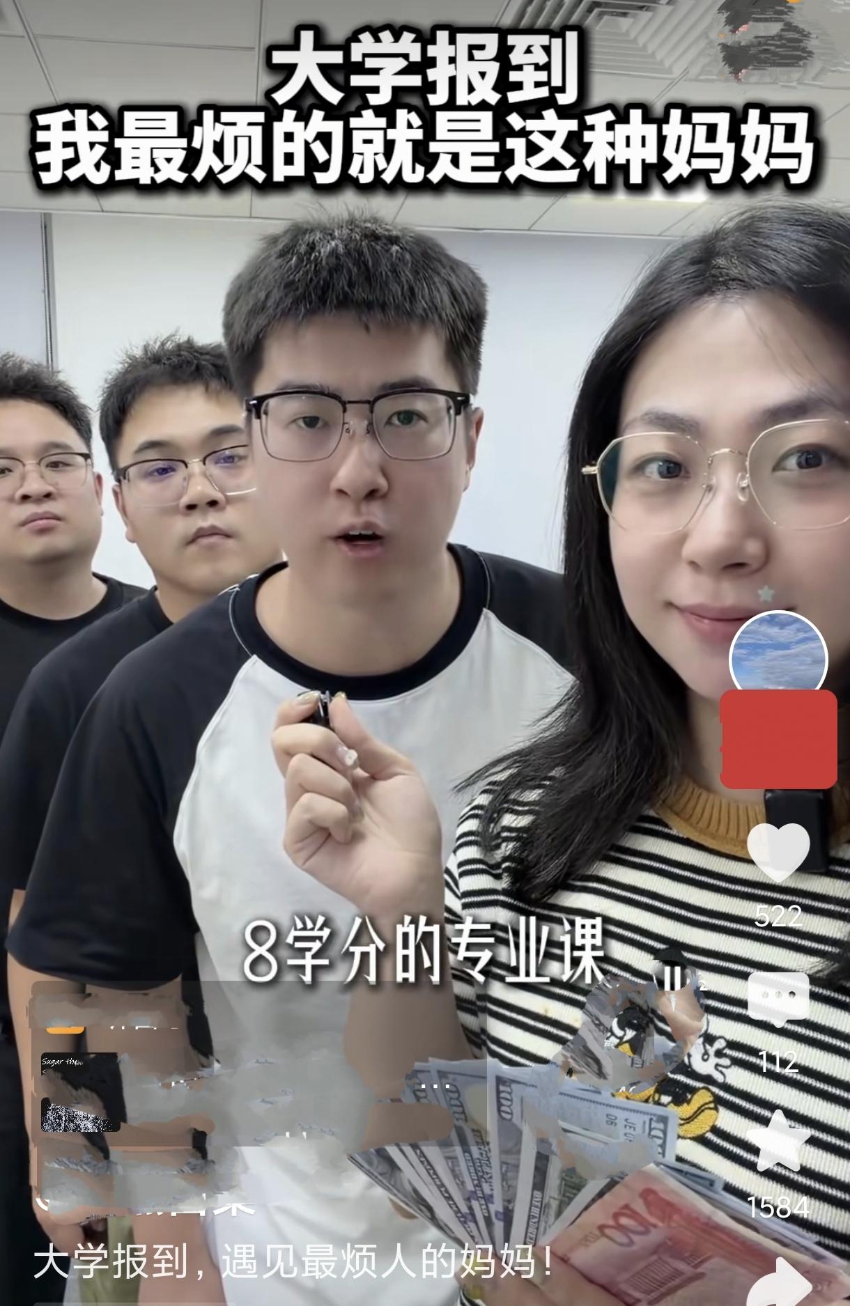 逗死了，这样的父母还真不少，全包全揽！初高中也就算了，上了大学还得替孩子操心大学