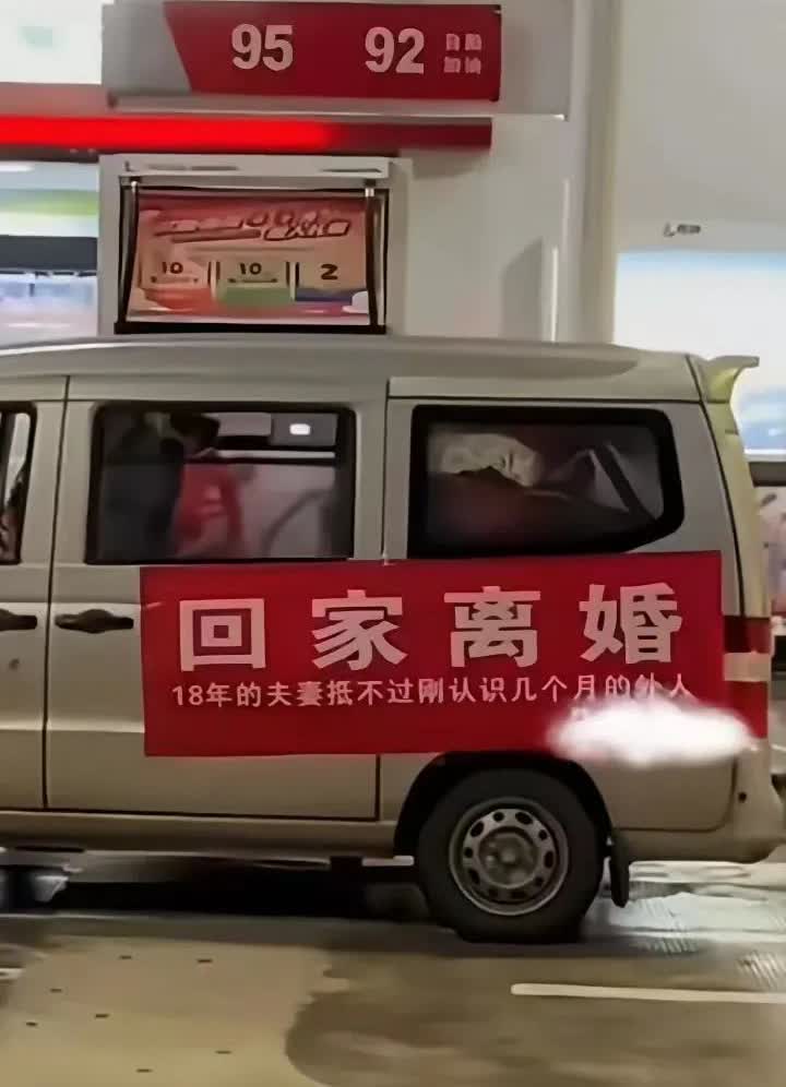 大离谱事件来了！辽宁一男子，老婆跟人私奔了，这搁谁身上不得崩溃？他苦寻许