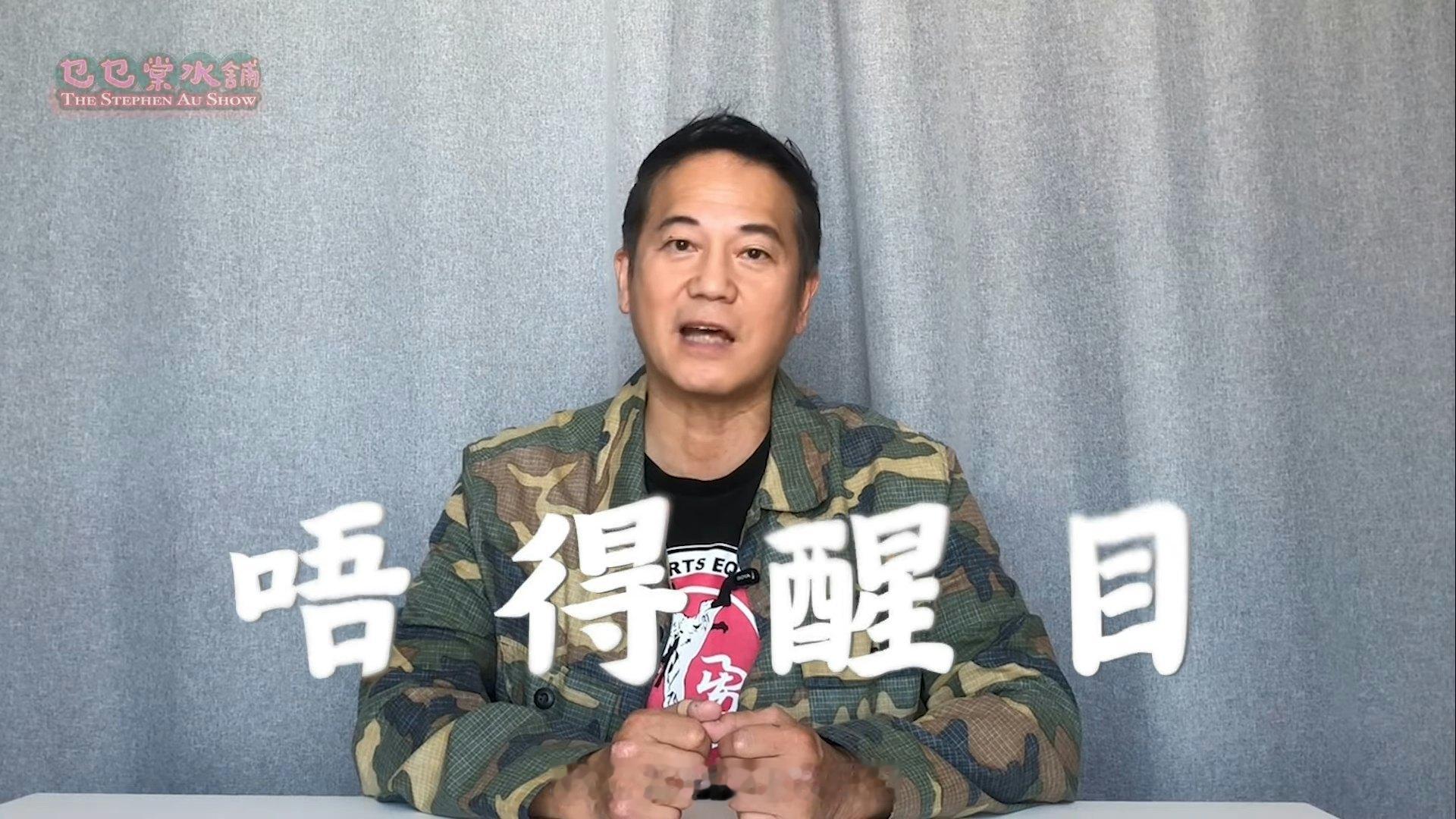 TVB片场欺凌风波再升温｜欧锦棠亲历揭残酷真相新人拍戏NG拖累进度被剧组轮流