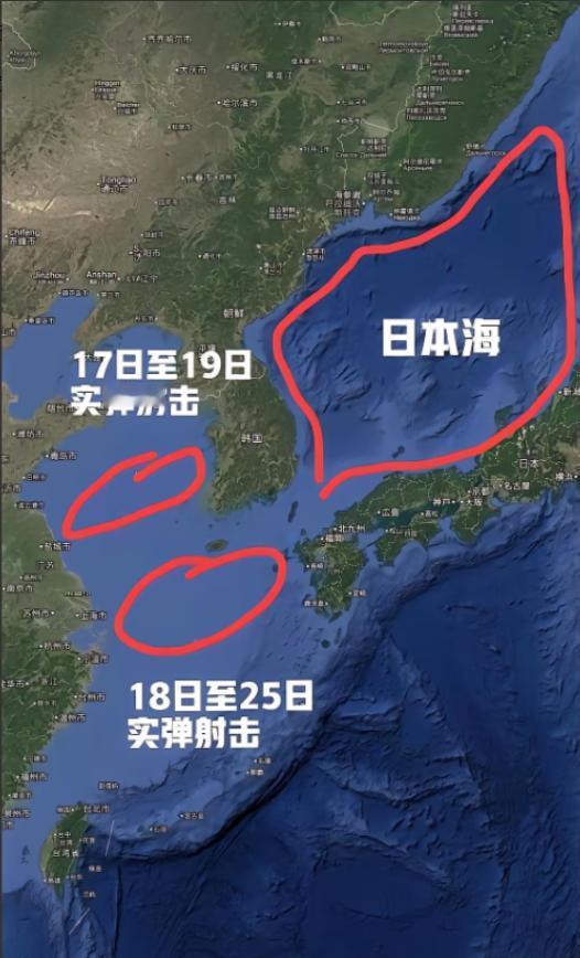 火药味已经越来越浓了，现在不光是黄海和东海进行军事演习。山东的大医院又跟着搞批