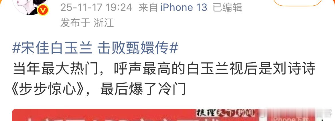 怎么可以没有自知之明成这样啥时候步步惊心女主是最大热门了？