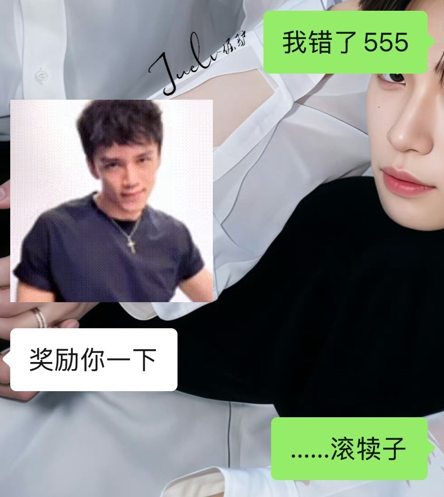 无法给这女的一秒钟好脸色
