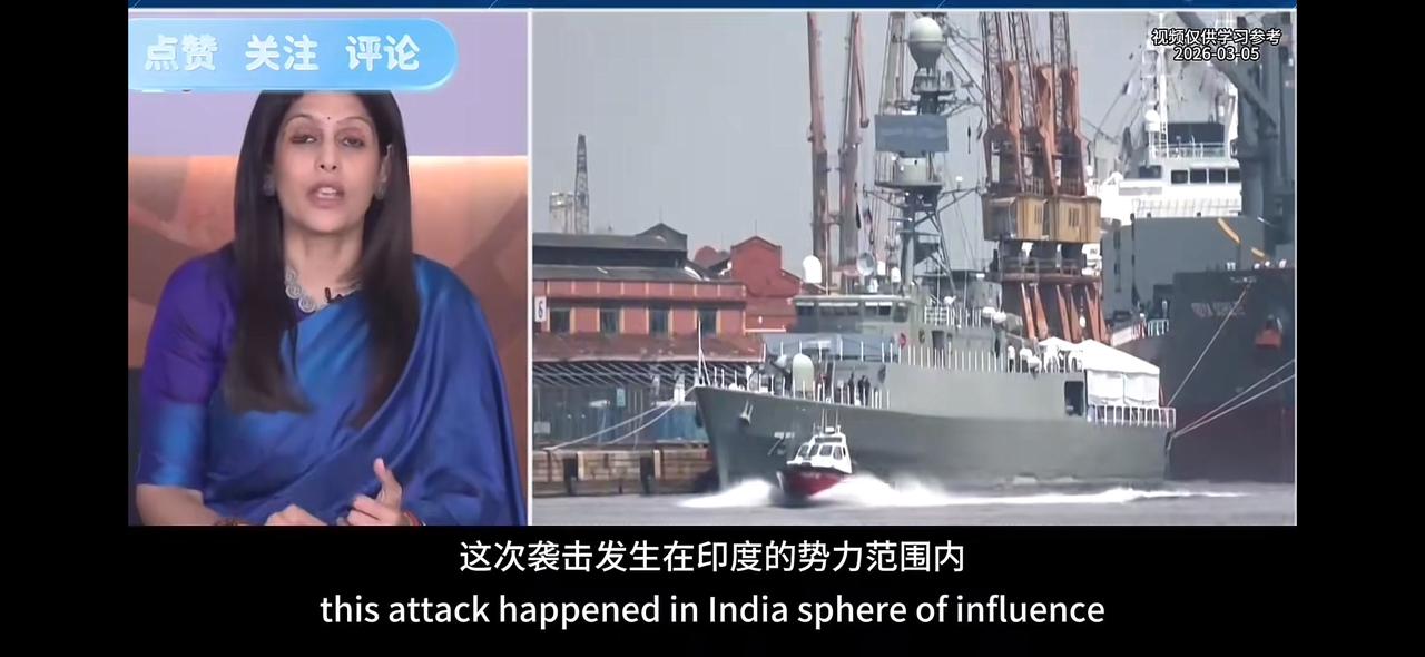 印度的甲亢姐在新闻上对伊朗军舰参加印度阅兵式被美国袭击，并造成80多人死亡发表了