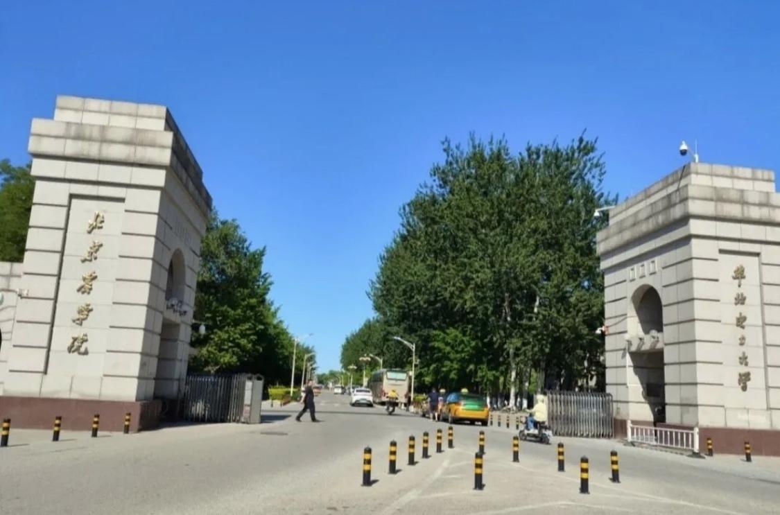 今天才知道，北京这两所大学的校门是同一个。