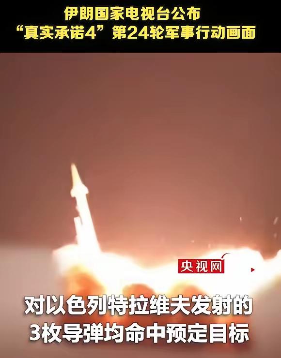 就在刚刚，​​伊朗突然发动袭击！​​当地时间7号凌晨，伊朗伊斯兰革命卫队