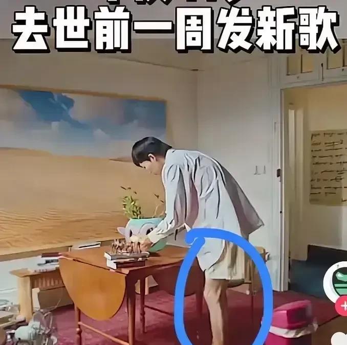 仔细看看方大同去世前拍摄的mv！我发现一个细节这很可能已经暗示了方大同的悲惨