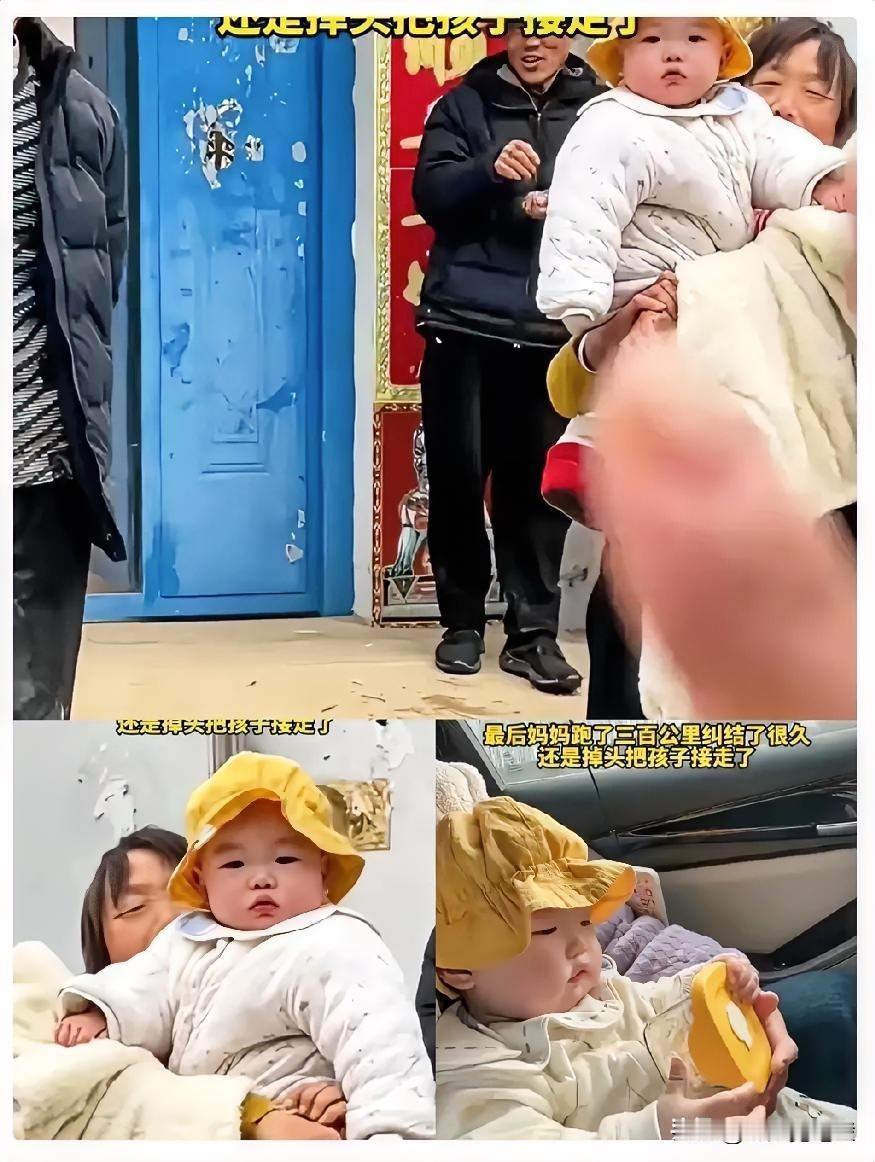 可怜天下父母心！江苏，女子返程前把10个月的孩子留给了老家的爷爷奶奶，可车子开走
