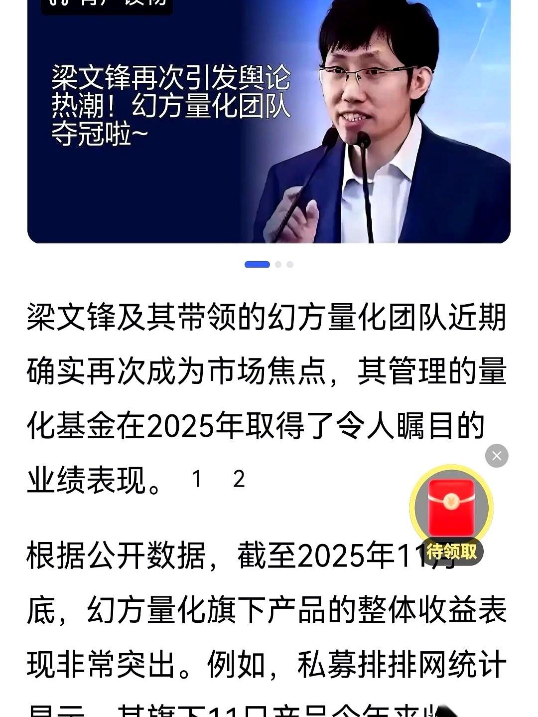 我以前总觉得，搞量化投资的，都跟吸血鬼似的。在股市里搞一堆看不懂的代码，然后嗖