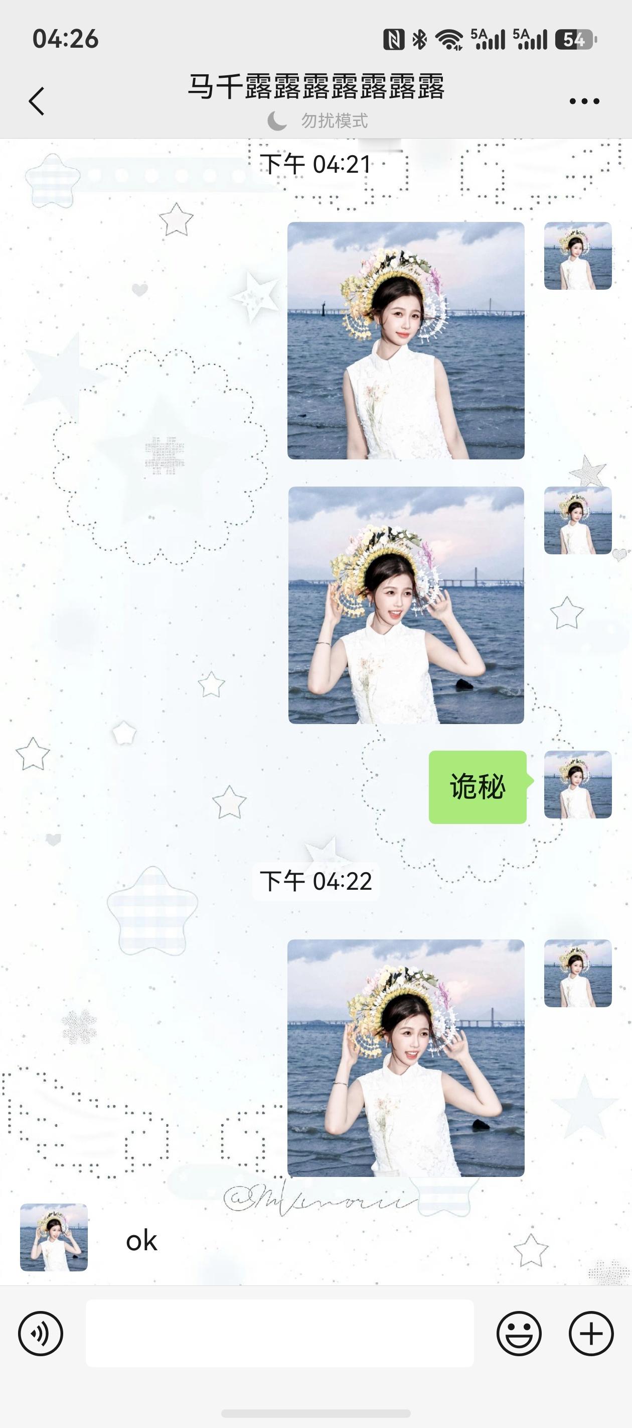 绝了