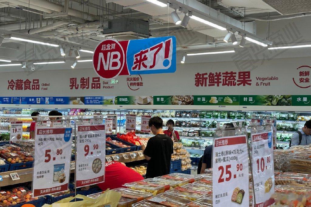2025中国商超另一面: 胖改红利下的盒马们, 把区域商超逼到墙角