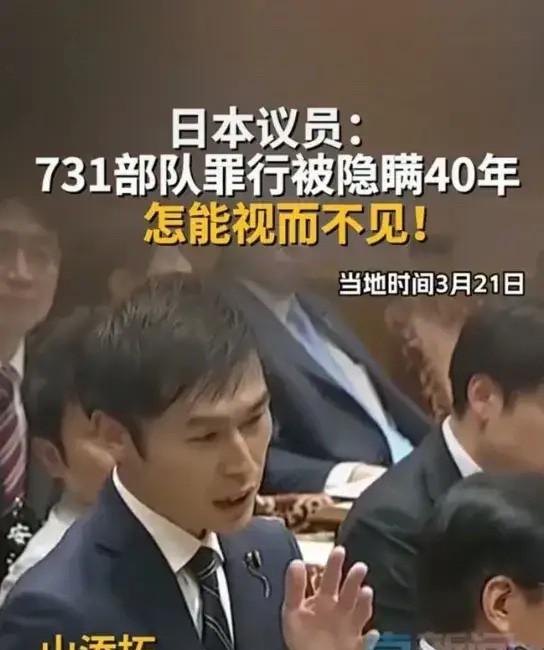 最了解日本政府的果然还是日本人！日本议员山添拓，手握有力证据，以一己之力硬逼日