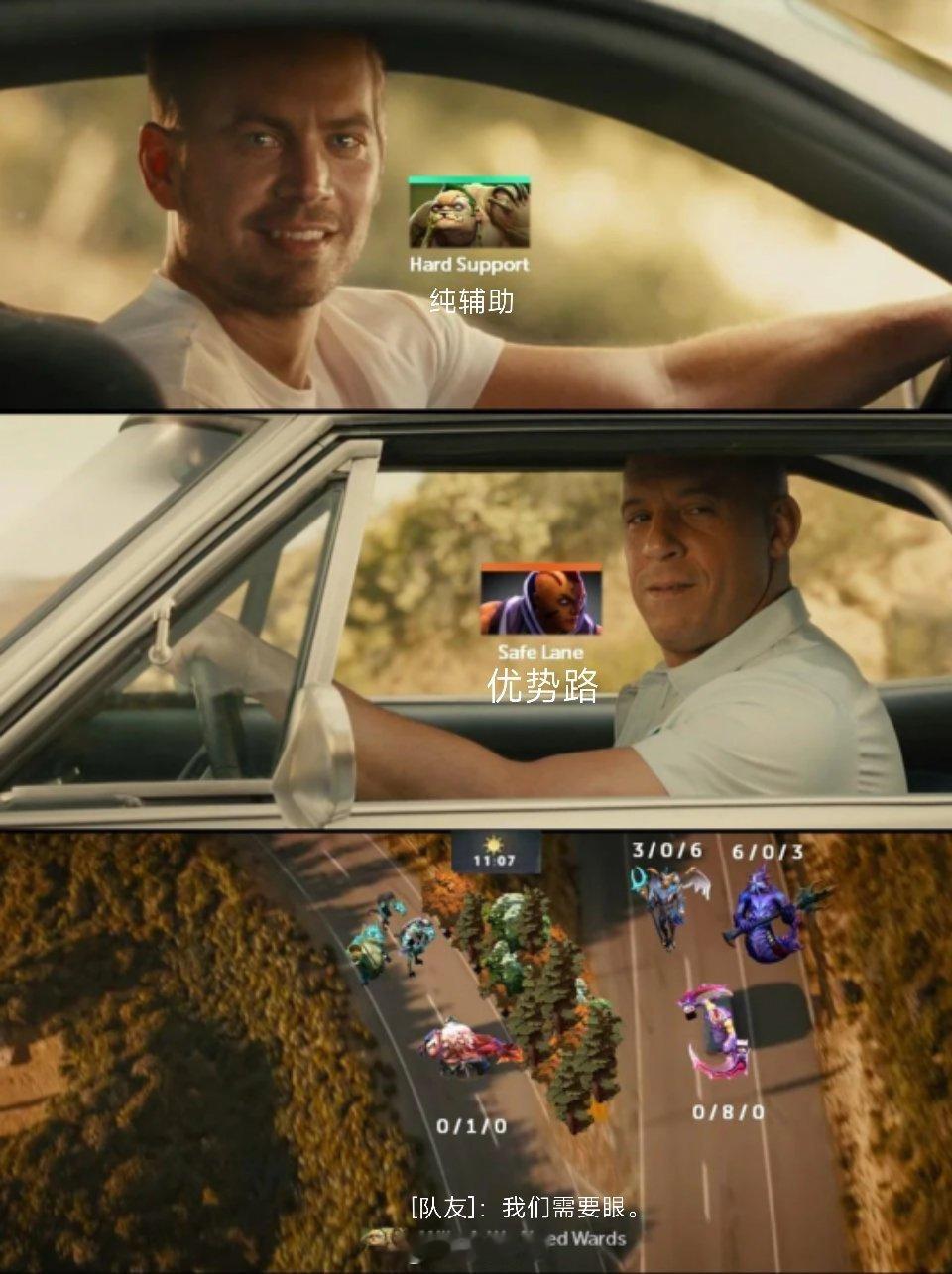 外国玩家吐槽，每当自己玩敌法的时候。。正常情况下，如果辅助选了帕吉，不适合选敌法