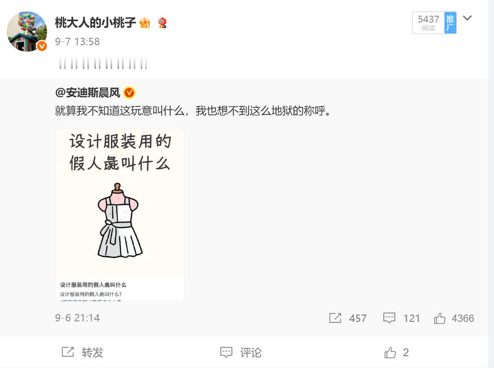 笑鼠我了​​​