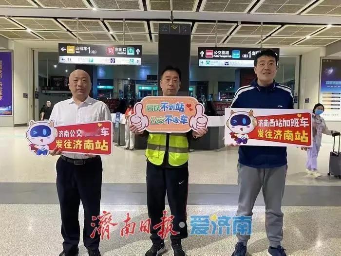 估计济南出租车对济南公交很不满意了吧，不到站就不收车，公交让出租咋涨价啊。