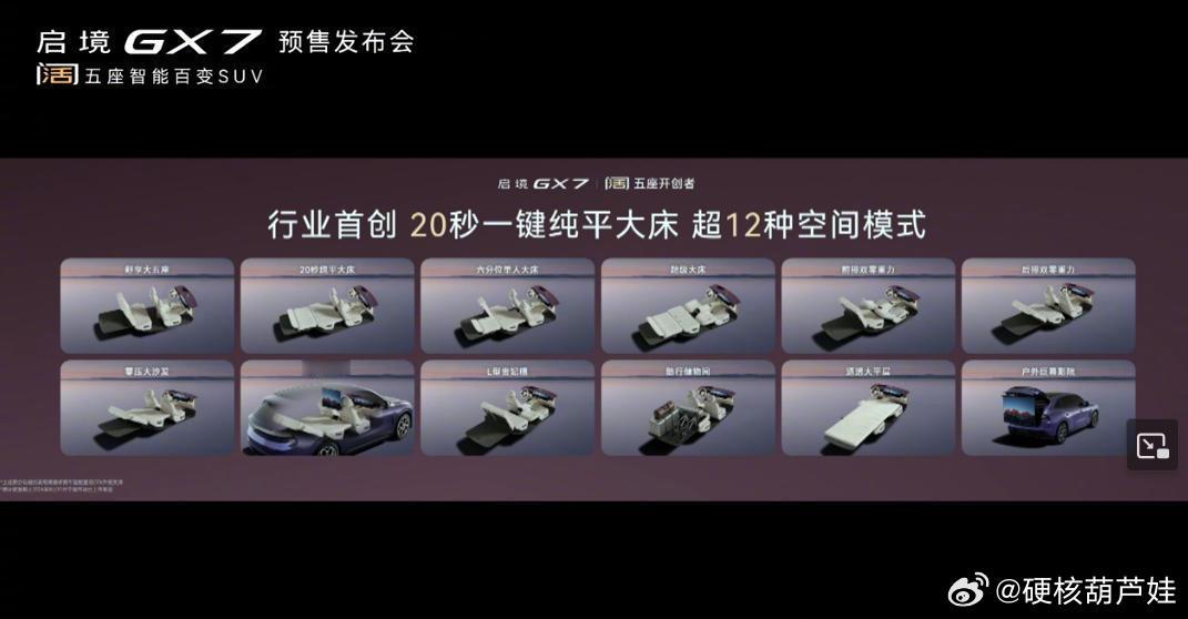 华为靳玉志解读下一代智能汽车L3不是堆料，是“交权”！华为靳玉志放话：2026，
