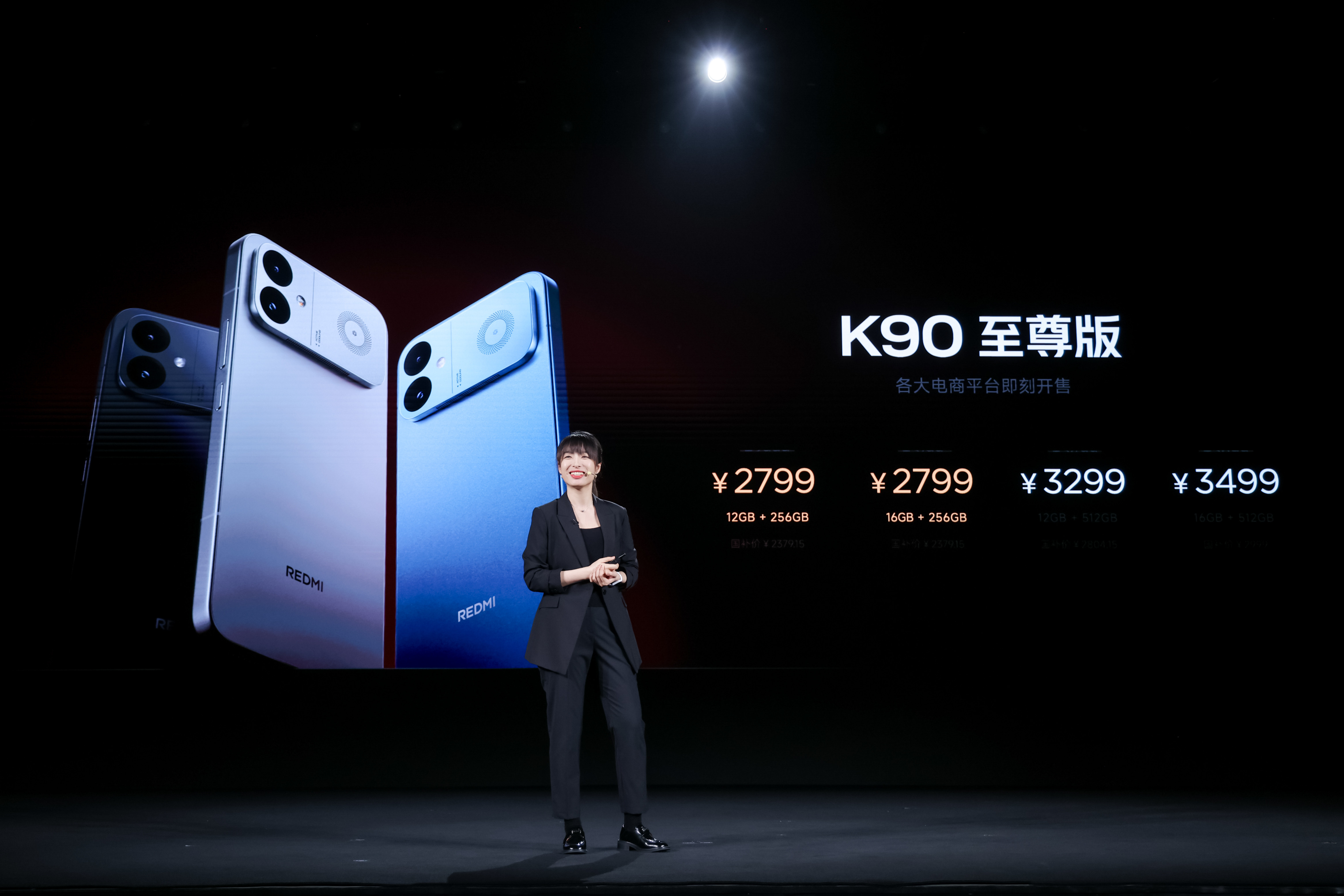 2799元，骁龙8至尊版+LPDDR5X+UFS4.1铁三角，18mm风扇直吹S