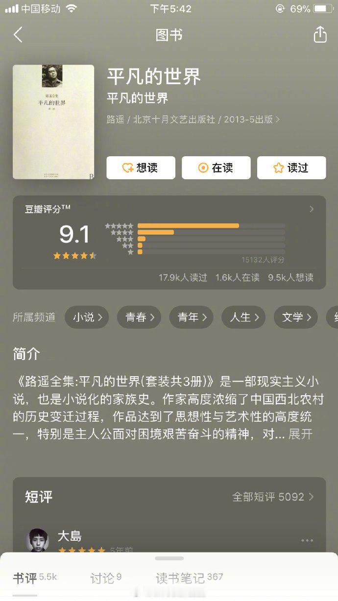 11本让你读后有跪感的书，同学们马了，慢慢看！