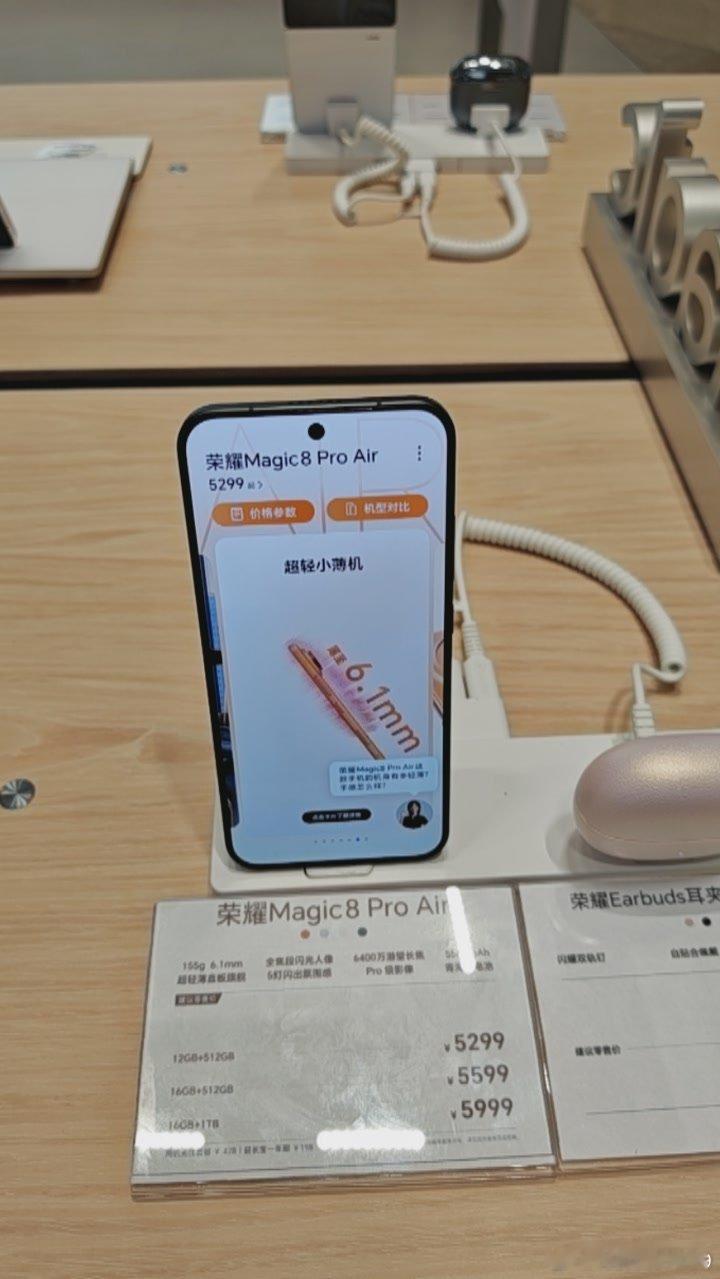 Air系列#荣耀##荣耀600##荣耀robotphone#​