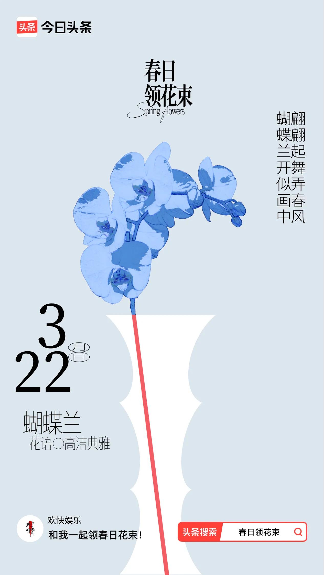 在节目的采访中，李艺彤直言自己这么多年都没红，参加《乘风2025》也不会翻红，还