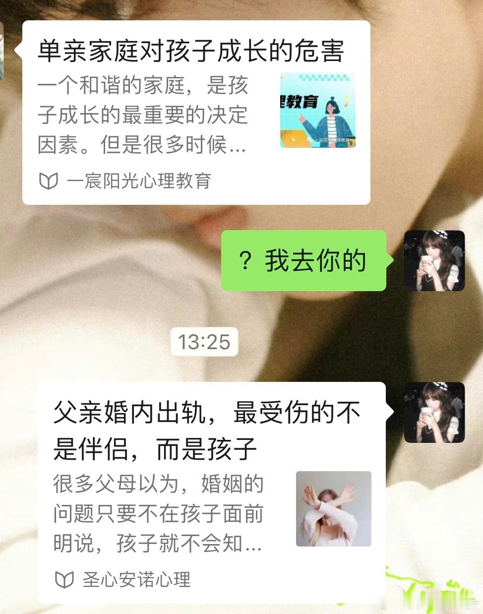 来吧互相伤害