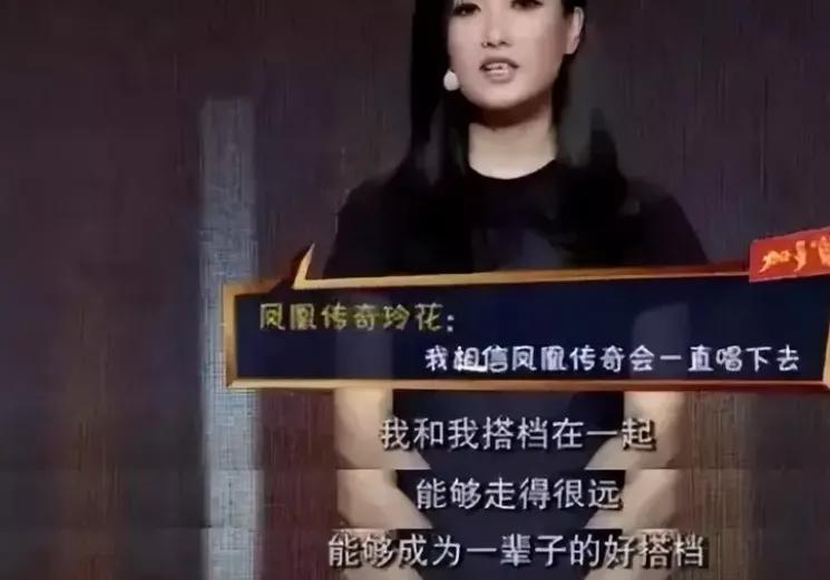 几个月没声音了！任谁也想不到，凤凰传奇这块金字招牌会栽在一只手表上！曾毅6月彩排