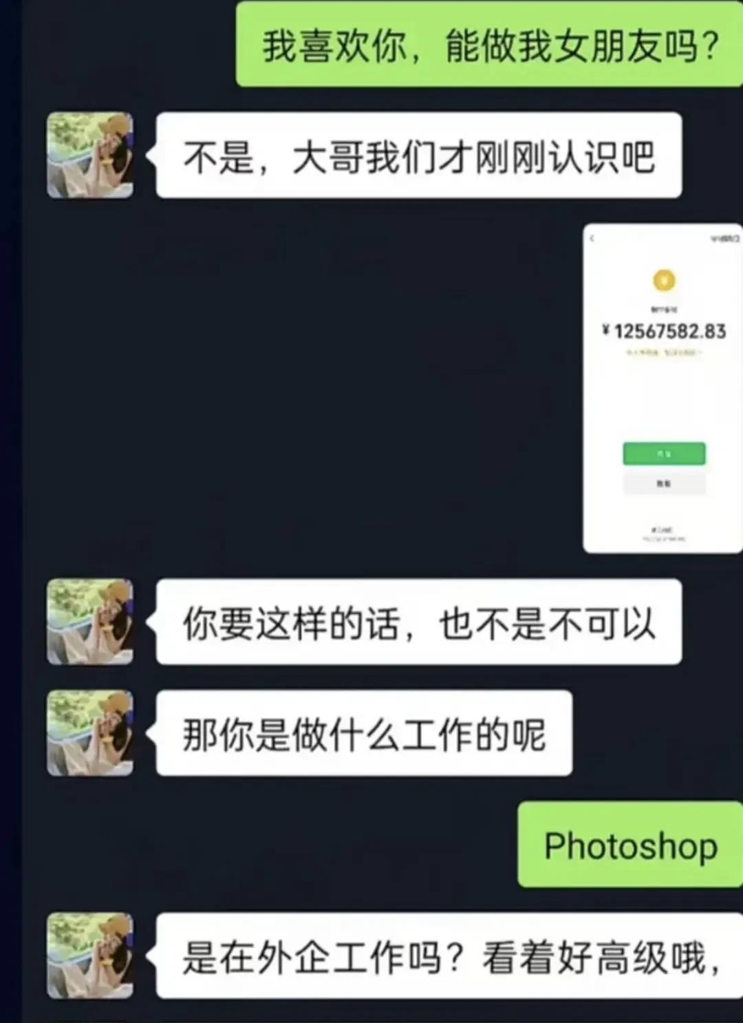 掌握这个技能想看啥有啥[doge]