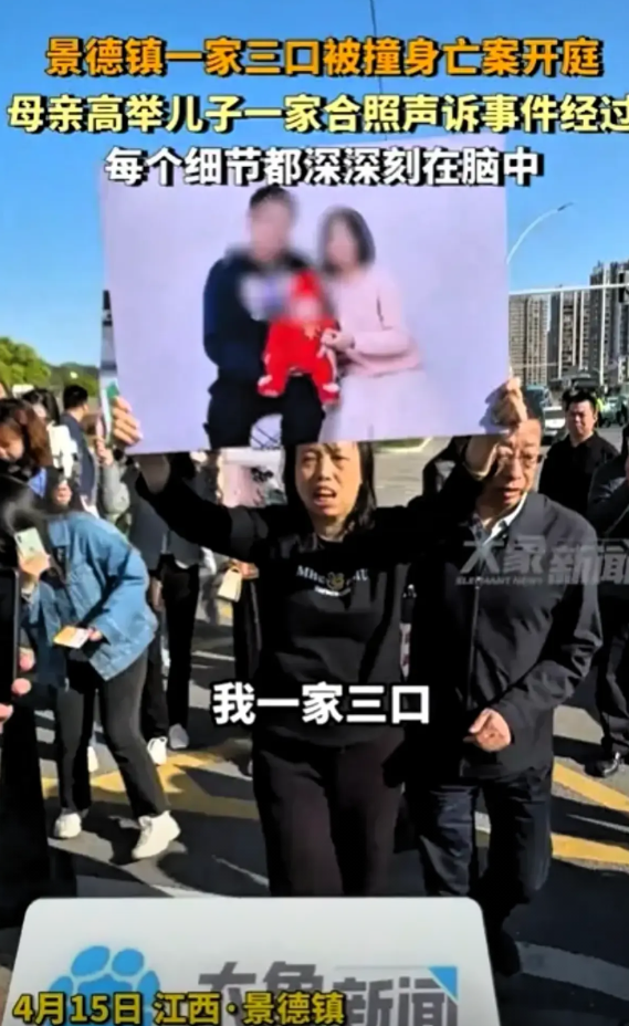 感谢这届神通广大的网友！江西一家三口被撞案，把肇事者廖某的父母都扒得底朝天，扒