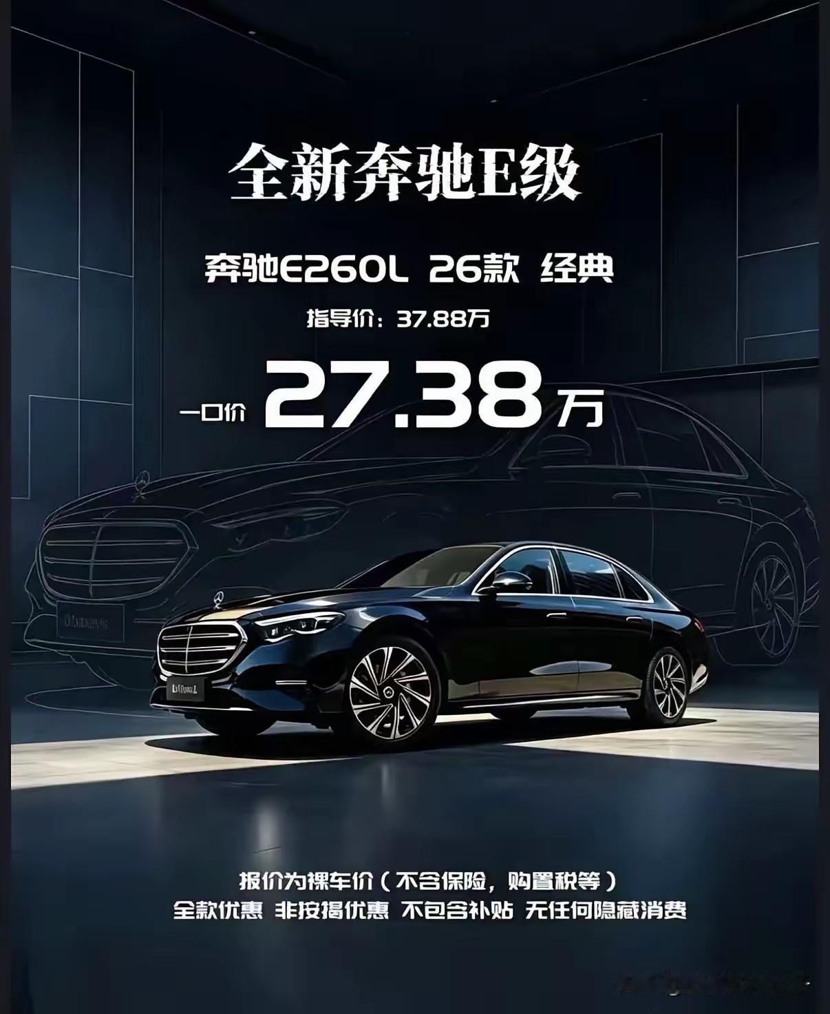 燃油车的天塌了！关键是，一点用没有，照样没人买！这个价格，按理说已经很低了