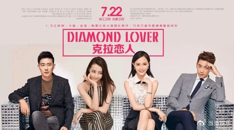 深夜刷着手机，看到热搜上又是迪丽热巴，心里突然有点感慨。想起来，当年追《克拉恋人