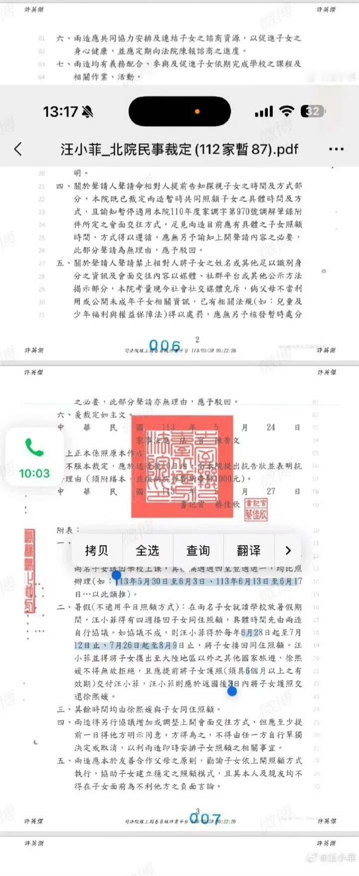 汪小菲啊汪小菲，你怎么又开始做没品的事情了呢？起因是昨天（12月18日）晚上