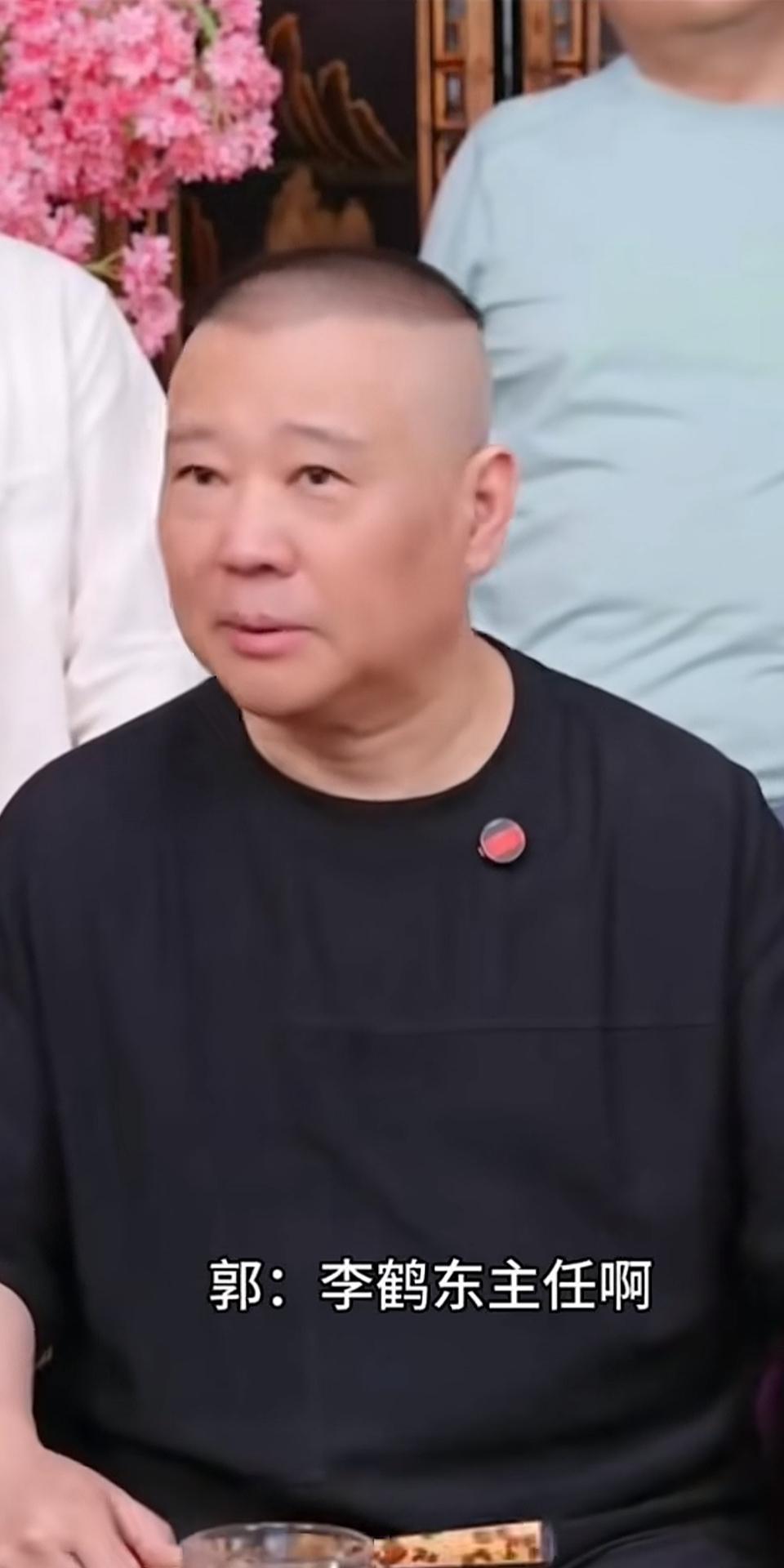 德云社教务部新晋四位主任，头九演员占一半，网友：头九含金量在不断提升！近期，德云