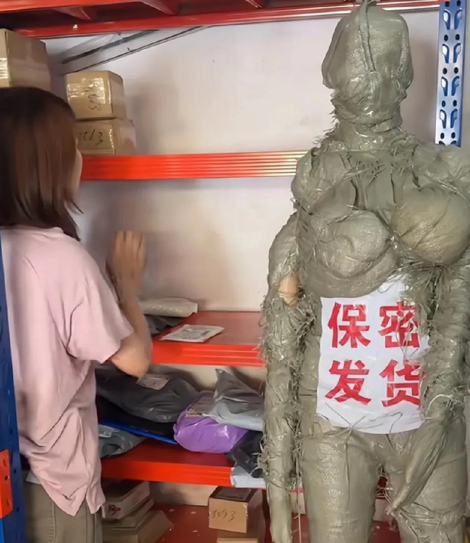 这就是商家口中的保密发货吗