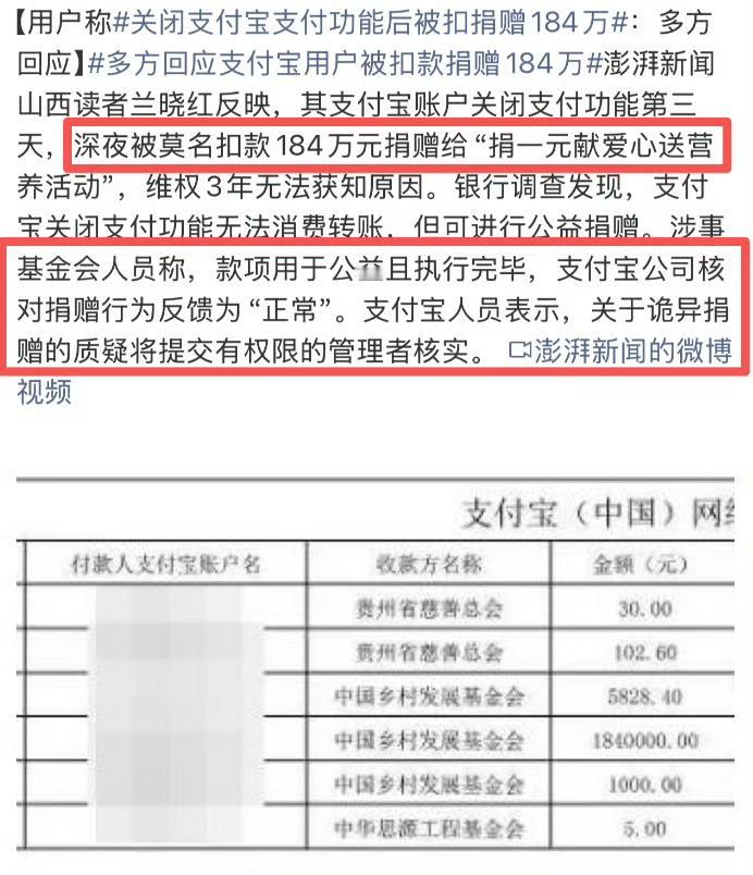 618本是省钱的购物节，却有人遭遇大无语事件。有网友想关闭支付宝支付功能控制消费
