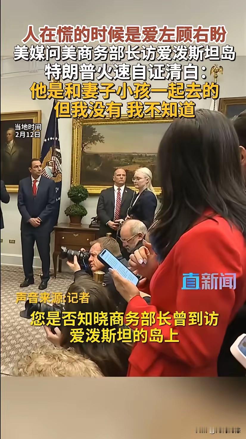 老特也有心急吃不了热豆腐的时候，面对记者的突然提问，尤其问到这个痛点的问题时，老