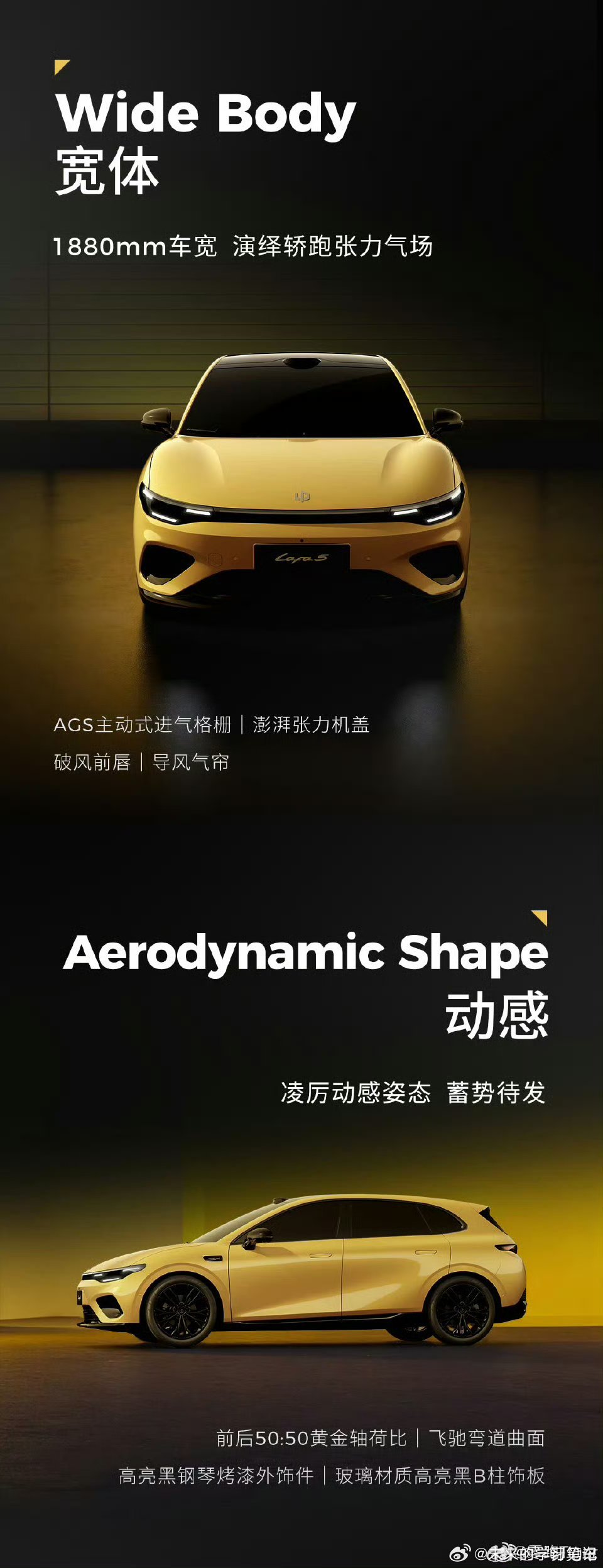 零跑首款全球车型——Lafa5亮相慕尼黑车展，今年四季度国内正式发布。这种两厢车