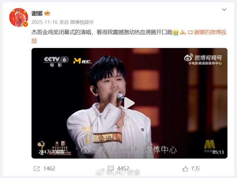 谢娜喊话薛之谦没想到陈年旧事现在又被拿出来说，谢娜这次是真的护夫心切直接发博力