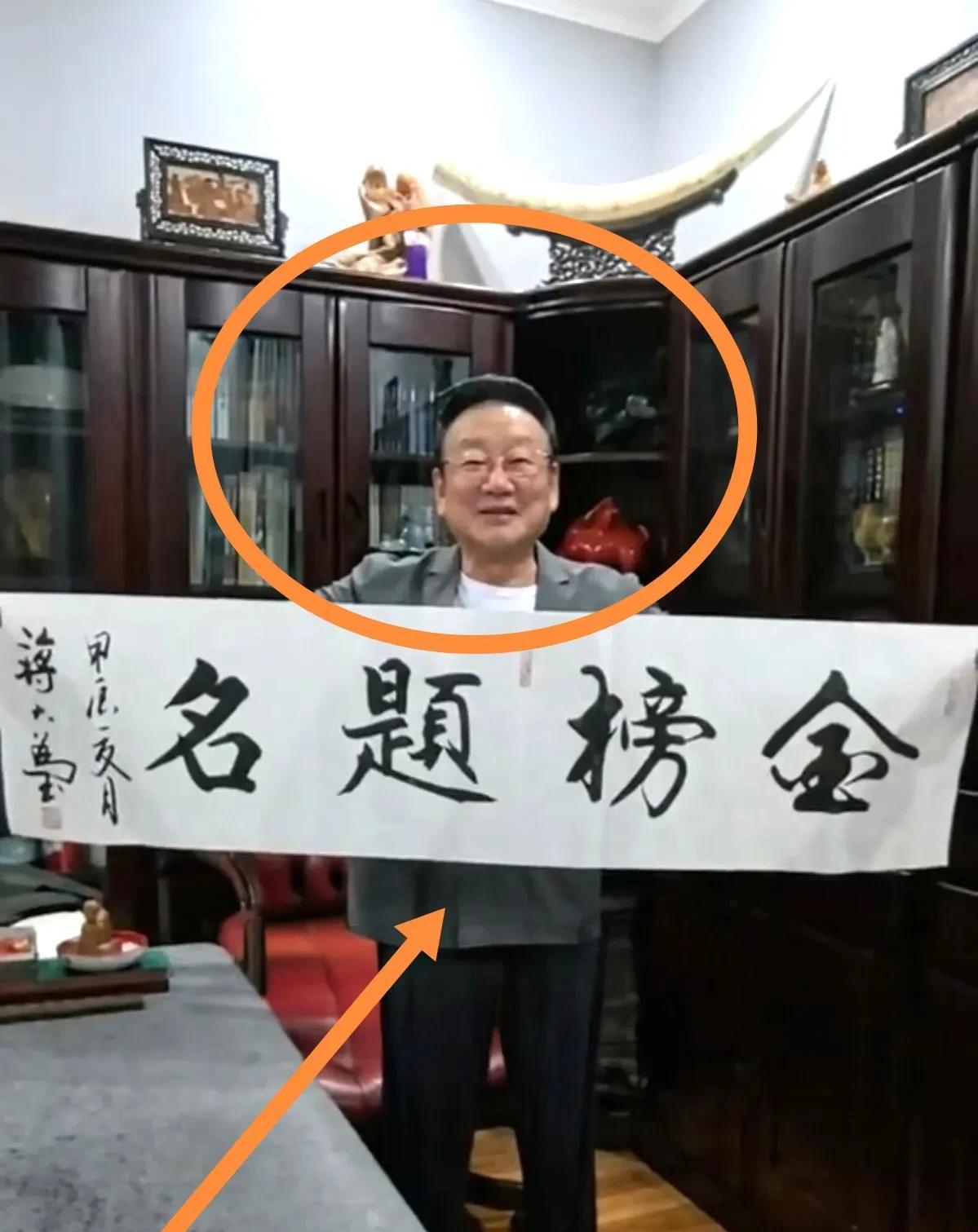 蒋大为也来蹭高考的流量了，看他书法写的咋样？蒋大为这波高考祝福，蹭热点的意图实在