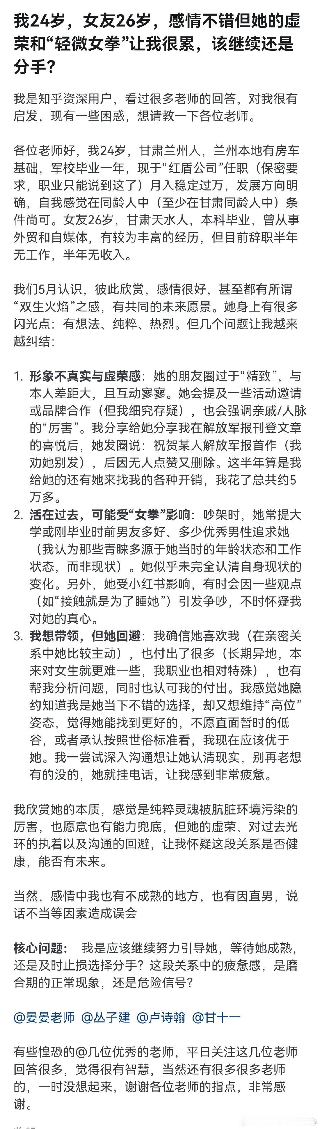 哈哈哈哈哈。搭配“为什么相亲市场没有好男生”就更好看了[捂脸哭][捂脸哭][捂脸哭]​