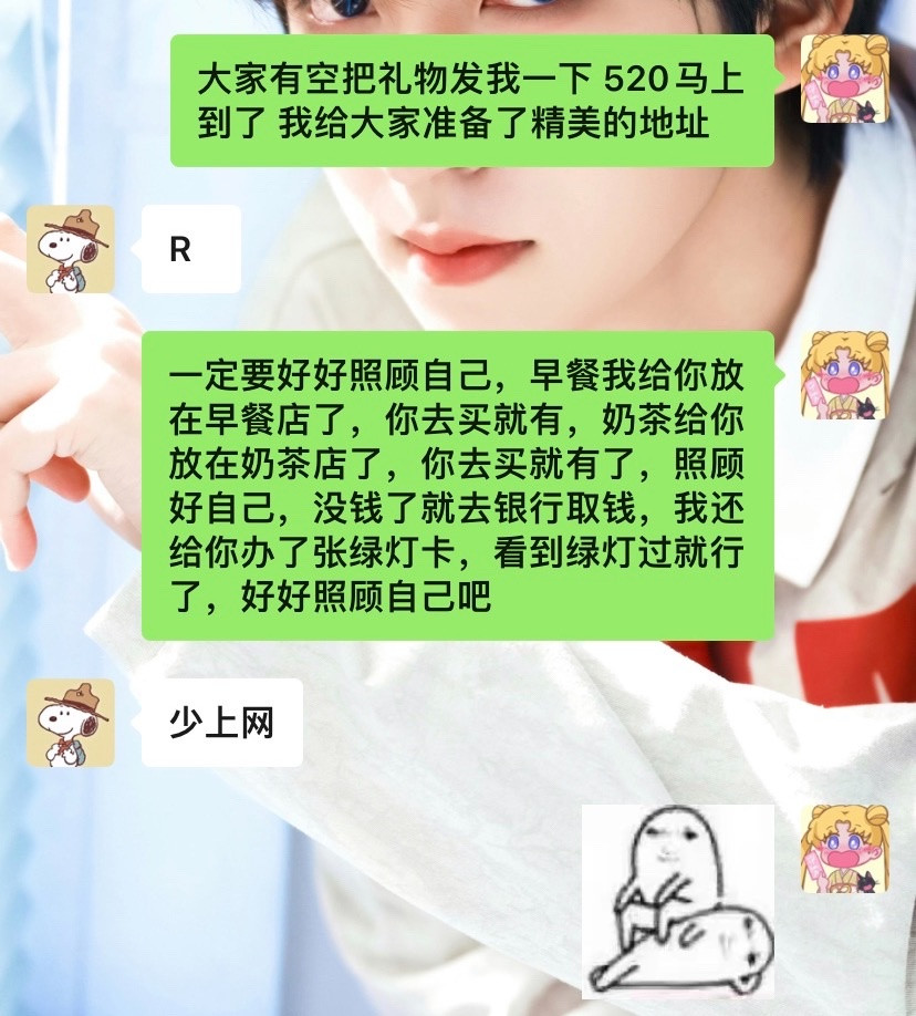 就爱冒犯一下我的朋友