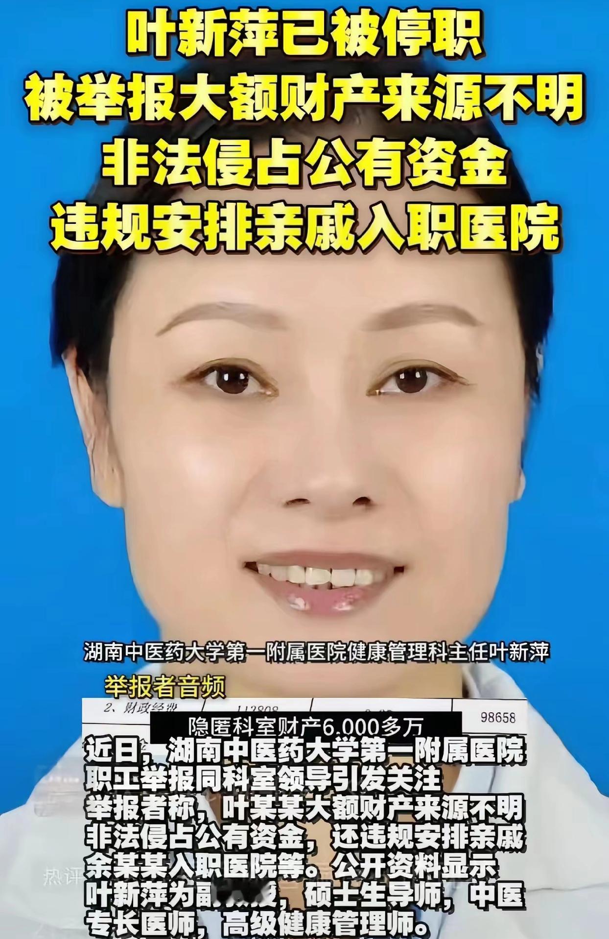 医疗圈子的离谱乱象，现实远比剧本荒诞真的越了解内情越心寒，谁能想到救死扶伤