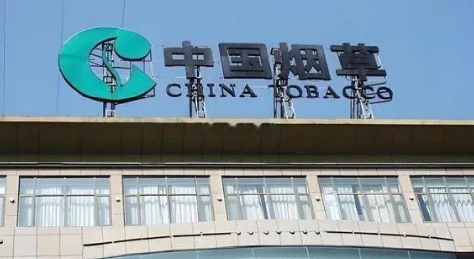 国内交‎‎税﻿‏最⁠多的十家‏﻿公司：‎第1⁠‎0名：‏‎⁠贵﻿州茅台，交⁠了﻿