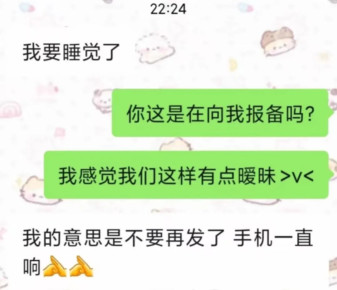 好​​​