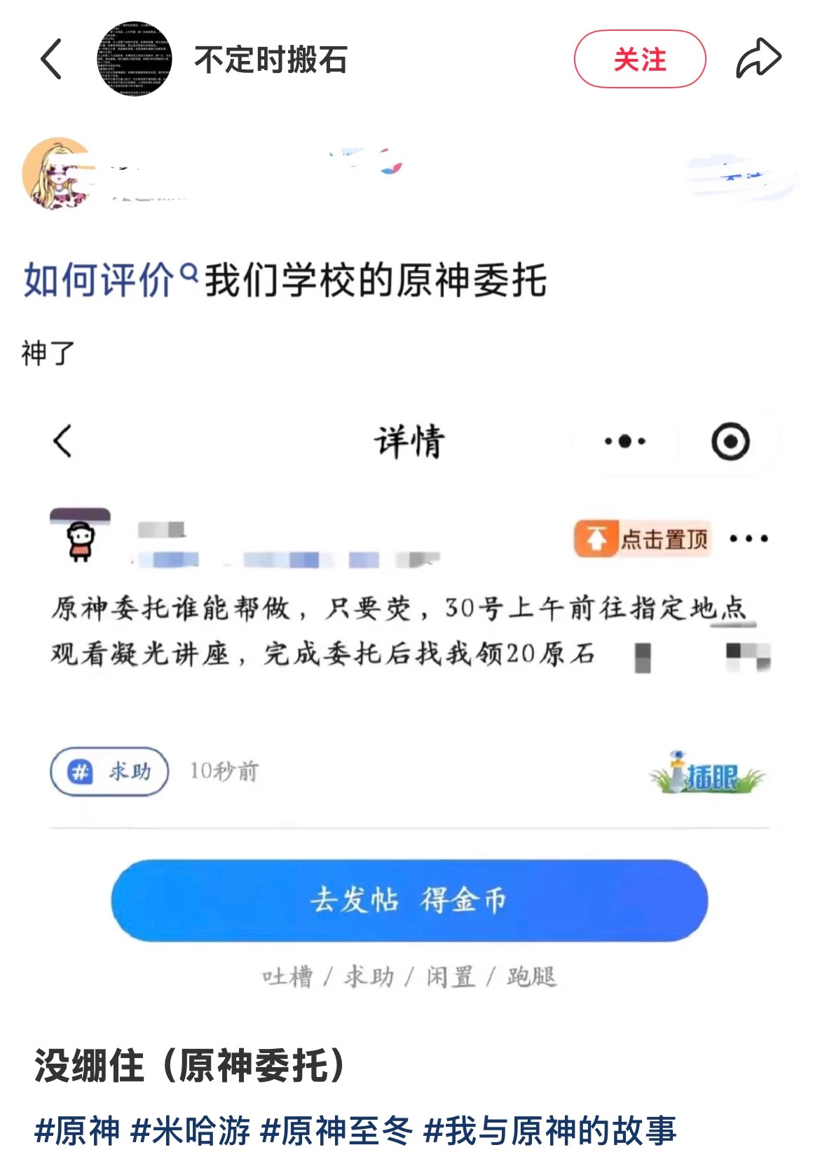 尼玛看了半天意思原来是代课​​​