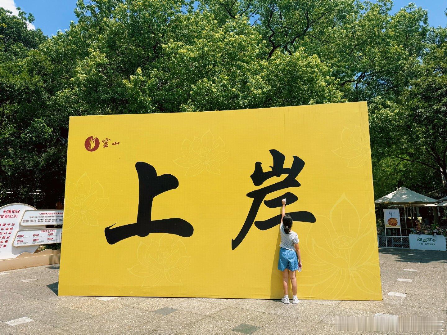 #2026年法考客观题开考#祝福大家，上岸之后欢迎来找我。​