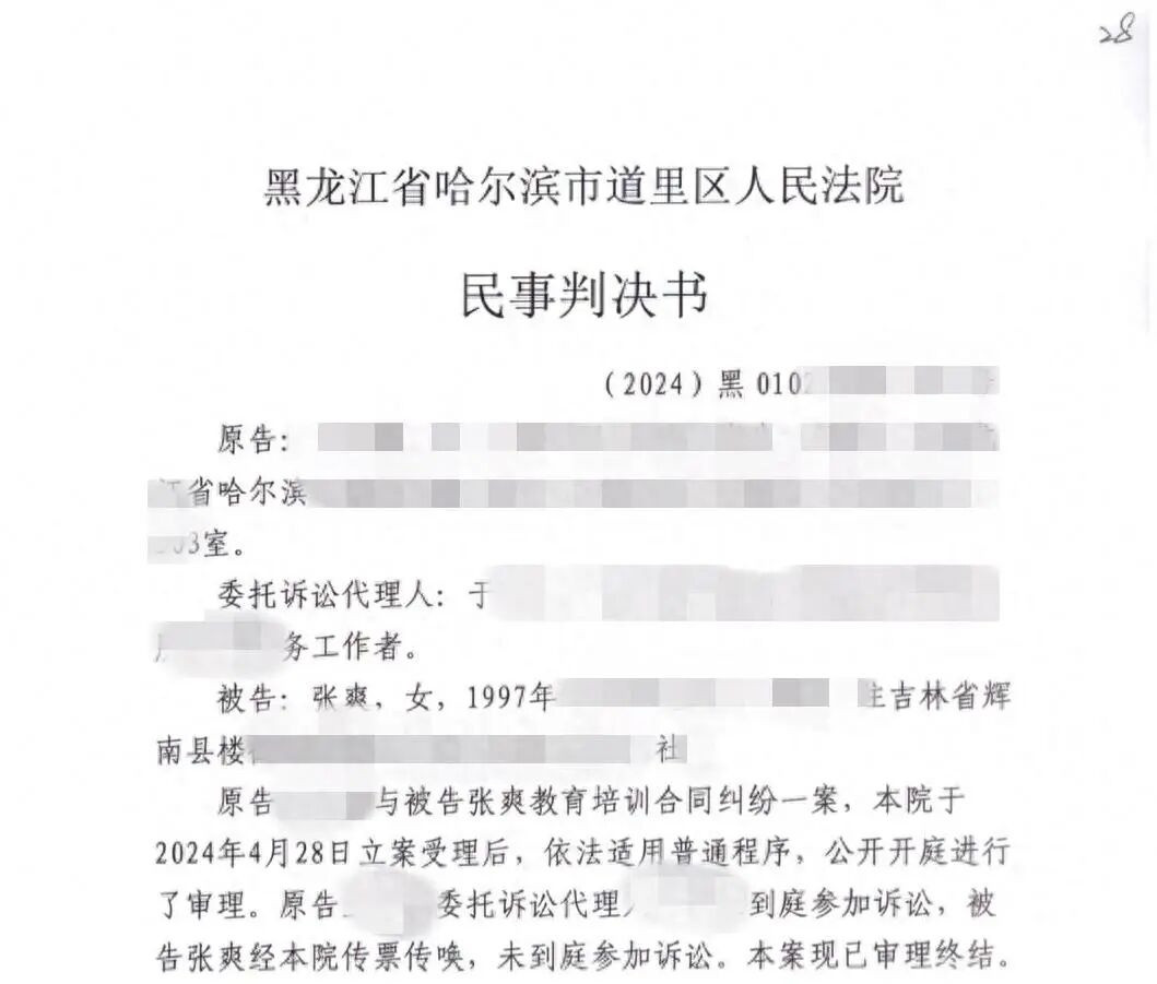 同名同姓同身份证尾号女子莫名成被告